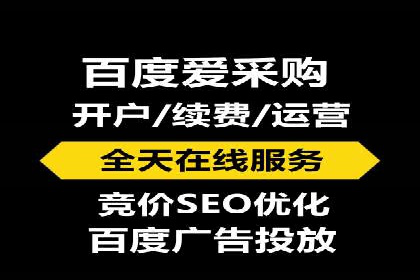 本地企业的SEM推广策略及成功案例